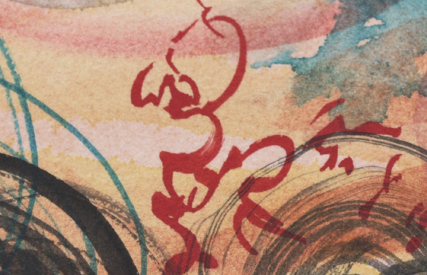 Souffle graphique #4